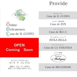 ECサイトOPENについて<br>