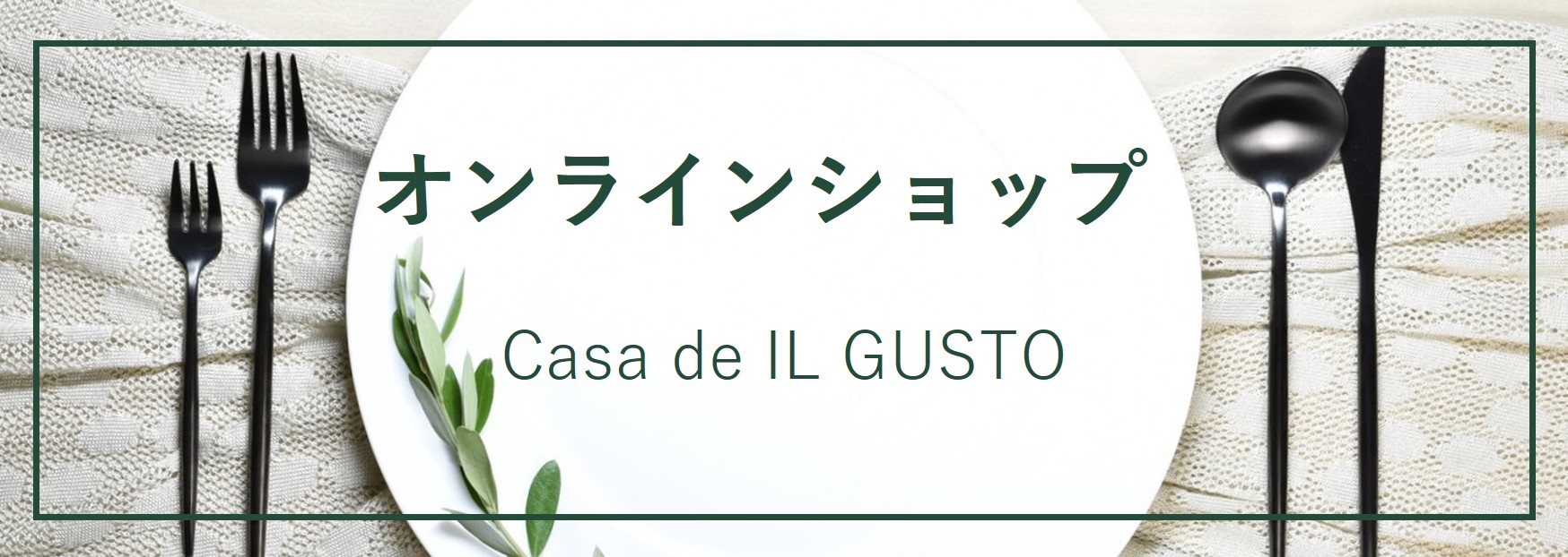 Casa de IL GUSTO
